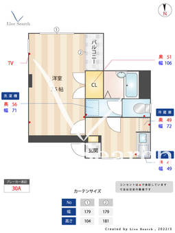フリーデンTJ 101 【福岡県下山門駅】 の間取り図
