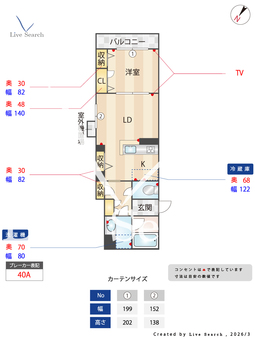 シャーメゾン西郷通 302 【大阪府京阪守口市駅】 の間取り図