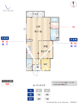 エスペランサ蒲田 102 【東京都蓮沼駅、蒲田駅】 の間取り図