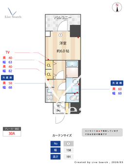 S-RESIDENCE松屋町asence 201 【大阪府松屋町駅】 の間取り図