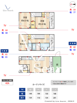 プレミスト国立ゲートレジデンス 104 【東京都国立駅】 の間取り図