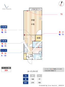 エステート杉並 105 【東京都笹塚駅】 の間取り図