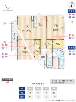 カーサ青井 101 【東京都青井駅】 の間取り図