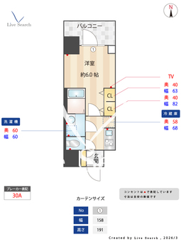 S-RESIDENCE松屋町asence 503 【大阪府松屋町駅】 の間取り図