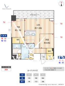 S-RESIDENCE松屋町asence 1003 【大阪府松屋町駅】 の間取り図