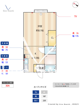 シティハイム蘇我 108 【千葉県蘇我駅】 の間取り図