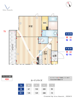 ソレイユ新森 101 【大阪府森小路駅】 の間取り図