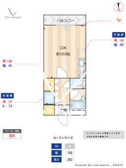 プレシアス赤城II 102 【愛知県地下鉄浄心駅】 の間取り図