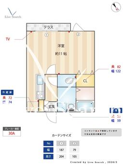 パイシーズ 103 【東京都八王子駅】 の間取り図