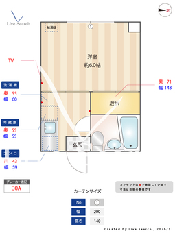 コーポ英 302 【東京都蒲田駅】 の間取り図