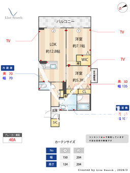 エクラシエル住吉 0302 【大阪府阪堺電気軌道上町線 帝塚山四丁目駅】 の間取り図