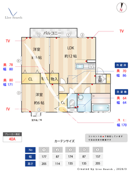 リビングタウン狭山池公園 A202 【大阪府金剛】 の間取り図