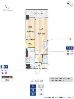S-RESIDENCE上社南amante 207 【愛知県上社駅】 の間取り図