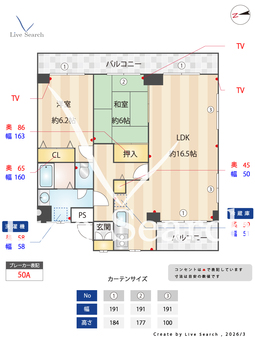 グランデージ今里 901 【大阪府今里駅】 の間取り図