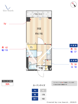 レジデンス横濱関内 607 【神奈川県日本大通り】 の間取り図