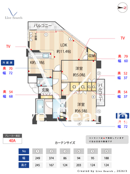 グランマスト桜山広見 503 【愛知県桜山駅】 の間取り図