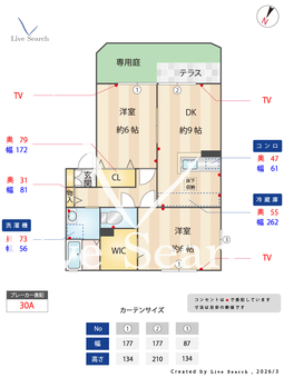 グランドメゾンA 101 【埼玉県ふじみ野駅】 の間取り図