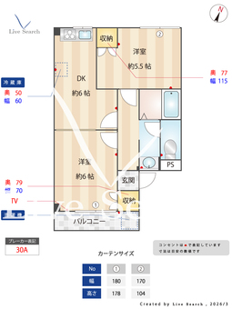 メゾンサンクプレ 205 【熊本県3-6】 の間取り図