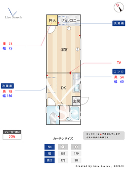 リベルタ野間大池 103 【福岡県西鉄バス    野間大池公園前  バス停 3分】 の間取り図