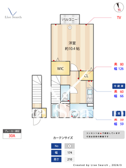 メゾンドエスポワール  206 【埼玉県埼京線　北与野駅　徒歩20分】 の間取り図