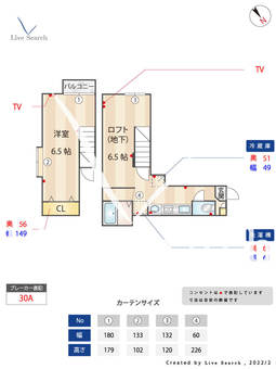 ポラリス井尻X 102 【福岡県井尻駅】 の間取り図