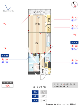 Southグランドメゾン三国ヶ丘 0106 【大阪府南海電鉄高野線 三国ヶ丘駅】 の間取り図