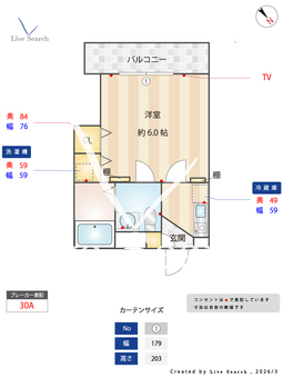 シャローム西片 105 【東京都東大前駅】 の間取り図