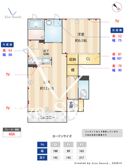 チェリーブロッサム 101 【茨城県荒川沖駅からバス便】 の間取り図