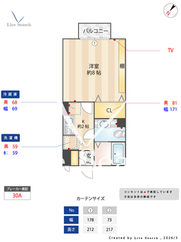 ヴェルドミールⅠ 103 【大阪府金剛駅】 の間取り図