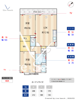パストラル狭山 303 【大阪府狭山駅】 の間取り図