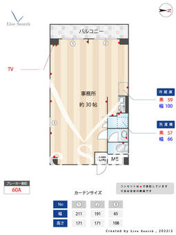 代々木シティーホームズ 1001 【東京都新宿駅】 の間取り図