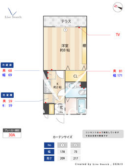 ヴェルドミールⅡ 105 【大阪府金剛駅】 の間取り図