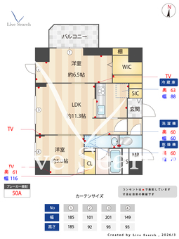 ダイワシティー新大阪 102 【大阪府大阪メトロ御堂筋線　東三国駅　徒歩7分】 の間取り図