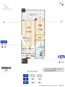 アプリークス平尾山荘通り 1302 【福岡県平尾駅】 の間取り図