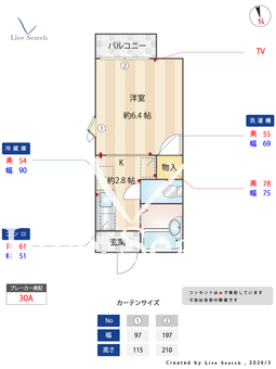 サンフォレスト 201 【愛知県本郷駅】 の間取り図
