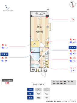 茶山プレイスマンション 201 【福岡県金山駅】 の間取り図