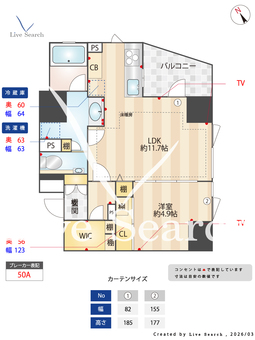 【898335R】ディアクオーレ白金高輪 701 【東京都白金高輪】 の間取り図
