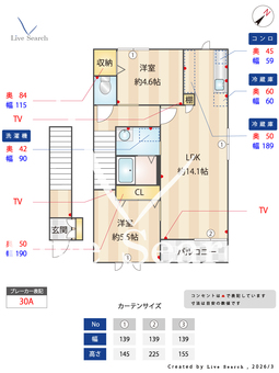マリーブランシェ 203 【福岡県原田駅】 の間取り図