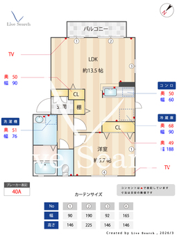 クレメント　Ⅱ 201 【茨城県赤塚駅】 の間取り図