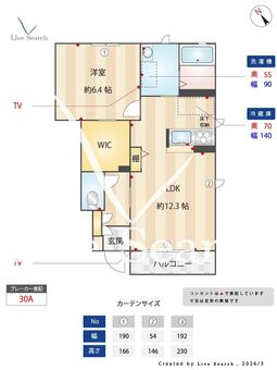 フォレストK　A 102 【茨城県勝田駅】 の間取り図