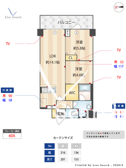 KDXレジデンス上板橋 101 【東京都上板橋駅】 の間取り図