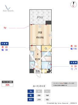 meLiV桜山 101 【愛知県桜山駅】 の間取り図