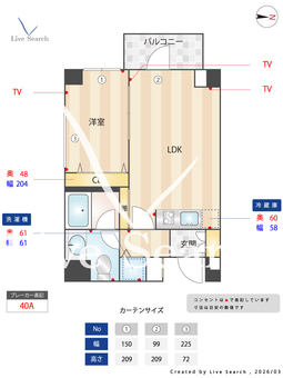新宿7丁目マンション 204 【東京都東新宿駅】 の間取り図