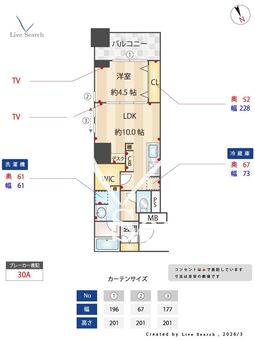 【899064R】クレヴィアタワー大井町ザレジデンス 204 【東京都大井町】 の間取り図