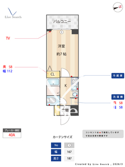 エステムコート難波サウスプレイス 802 【大阪府恵美須町】 の間取り図