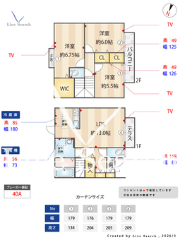 テラス原山 102 【埼玉県浦和駅】 の間取り図