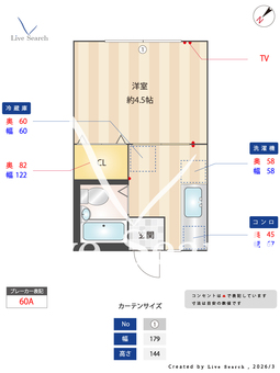 パークサイド初富 205 【千葉県初富】 の間取り図