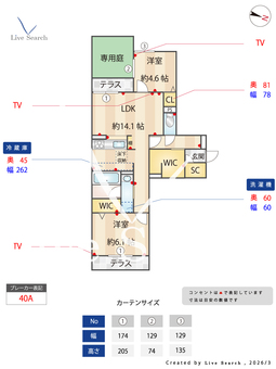 スペチアーレ背戸口 102 【大阪府大阪メトロ谷町線　平野駅】 の間取り図