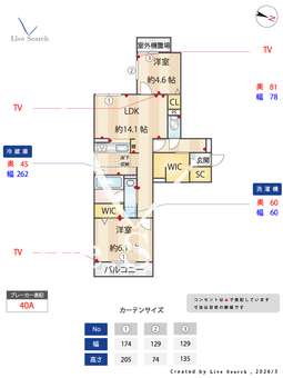 スペチアーレ背戸口 202 【大阪府大阪メトロ谷町線　平野駅】 の間取り図