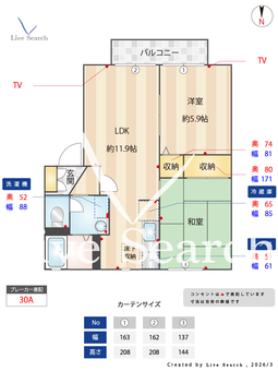 グランフォルト 102 【茨城県土浦駅】 の間取り図